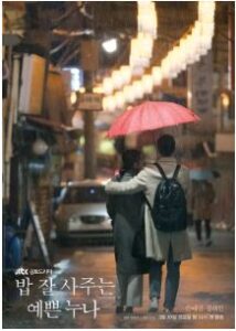 K drama